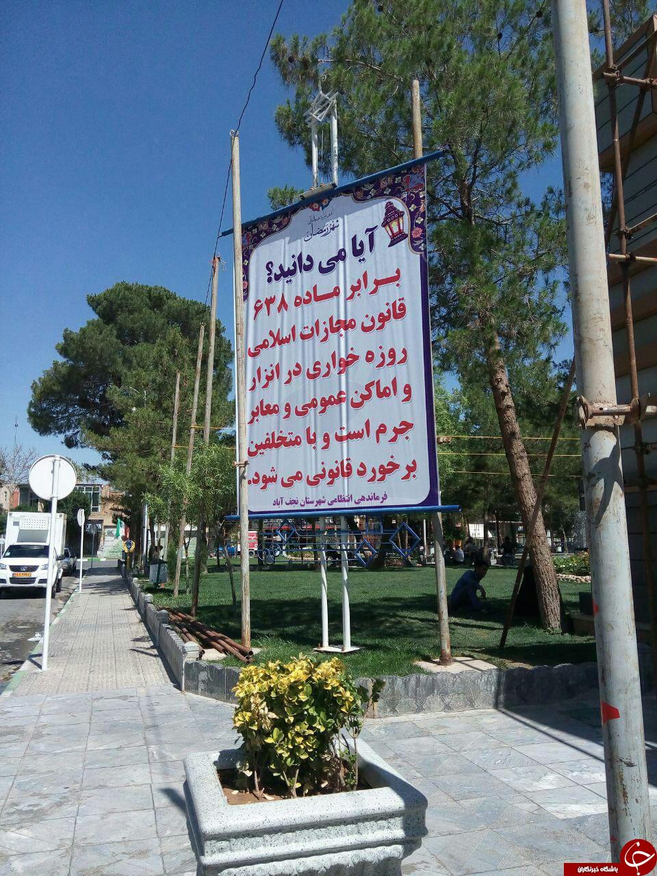 وضعیت زندگی دارا وندار/باز هم غلط املایی در یک بنر شهری/بره عجیب با هفت دست و پا در هند/بیرون کشیدن تمساح 3 متری از کانال فاضلاب یکی از محله&zwnj;های فلوریدا
