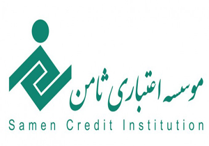 حبس ابد سرمایه سپرده گذاران ثامن الحجج