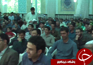 نشست بصیرتی با محوریت تحکیم خانواده ها