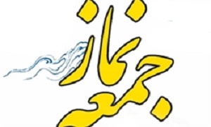 آمریکایی‌ها به بخش‌های مهمی از تعهداتشان در برجام پایبند نیستند