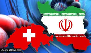 سوئیس اینفو: عقد قرارداد میان یک شرکت سوئیسی و شرکت پتروشیمی صدف عسلویه