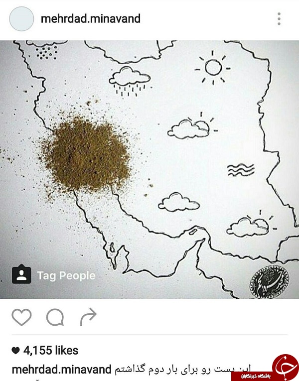 کرمانشاه هوا ندارد / واکنش چهره ها به ورود ریزگردها به ایران + اینستاپست
