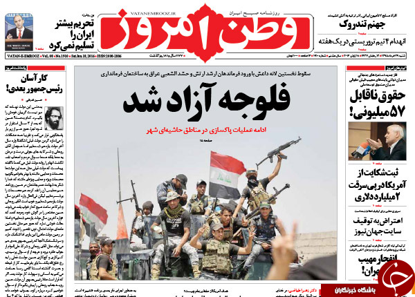 از بازی سیاسی دلواپسان تا حقوق ناقابل 57 میلیونی!