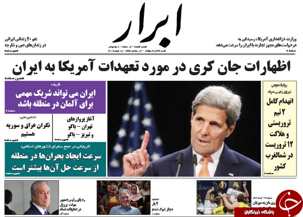 از بازی سیاسی دلواپسان تا حقوق ناقابل 57 میلیونی!