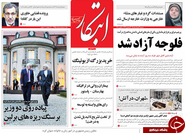 از بازی سیاسی دلواپسان تا حقوق ناقابل 57 میلیونی!