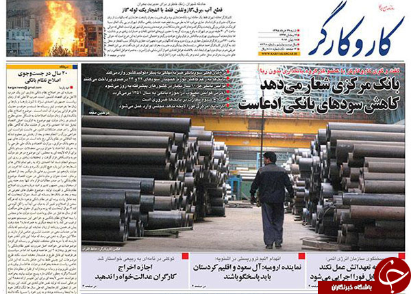 از بازی سیاسی دلواپسان تا حقوق ناقابل 57 میلیونی!