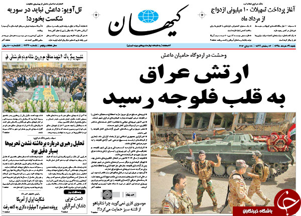 از بازی سیاسی دلواپسان تا حقوق ناقابل 57 میلیونی!