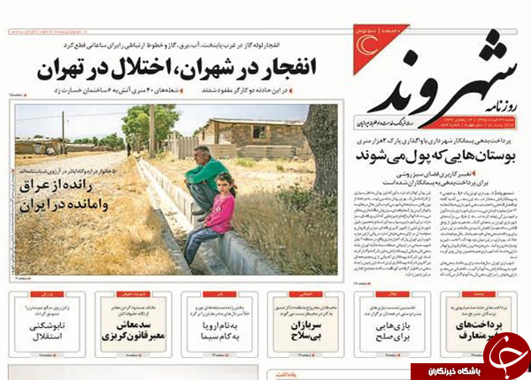 از بازی سیاسی دلواپسان تا حقوق ناقابل 57 میلیونی!