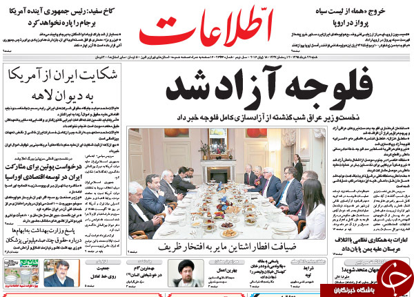 از بازی سیاسی دلواپسان تا حقوق ناقابل 57 میلیونی!