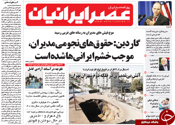 از بازی سیاسی دلواپسان تا حقوق ناقابل 57 میلیونی!