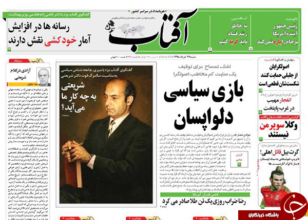 از بازی سیاسی دلواپسان تا حقوق ناقابل 57 میلیونی!