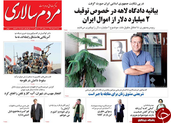 از بازی سیاسی دلواپسان تا حقوق ناقابل 57 میلیونی!
