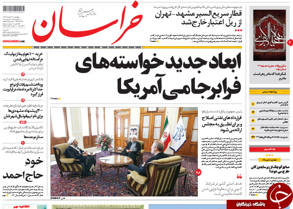 از بازی سیاسی دلواپسان تا حقوق ناقابل 57 میلیونی!