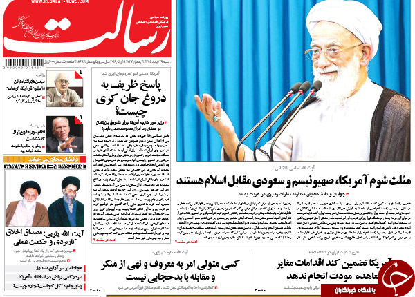 از بازی سیاسی دلواپسان تا حقوق ناقابل 57 میلیونی!