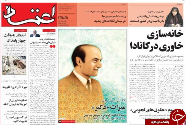 از بازی سیاسی دلواپسان تا حقوق ناقابل 57 میلیونی!