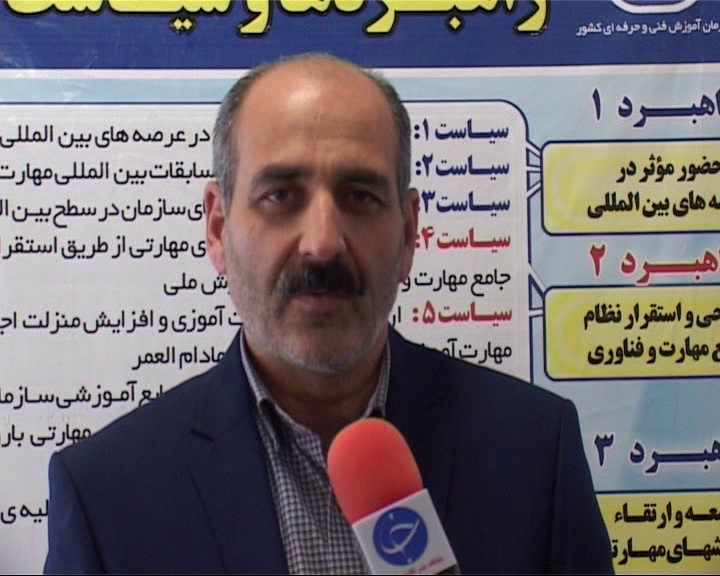افزایش قابلیتهای شغلی وحرفه ای بانوان ساکن حاشیه شهرزاهدان