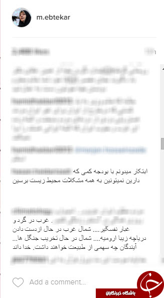 معصومه ابتکار