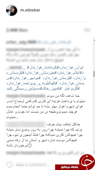 معصومه ابتکار