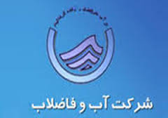 مجتمع آب شرب سراب آبدانان بهسازی می شود