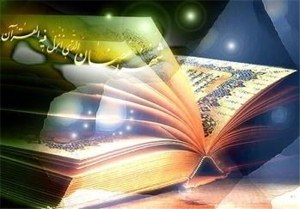 برگزاری دوره آموزشی روش تدریس قرآن کریم در تکاب