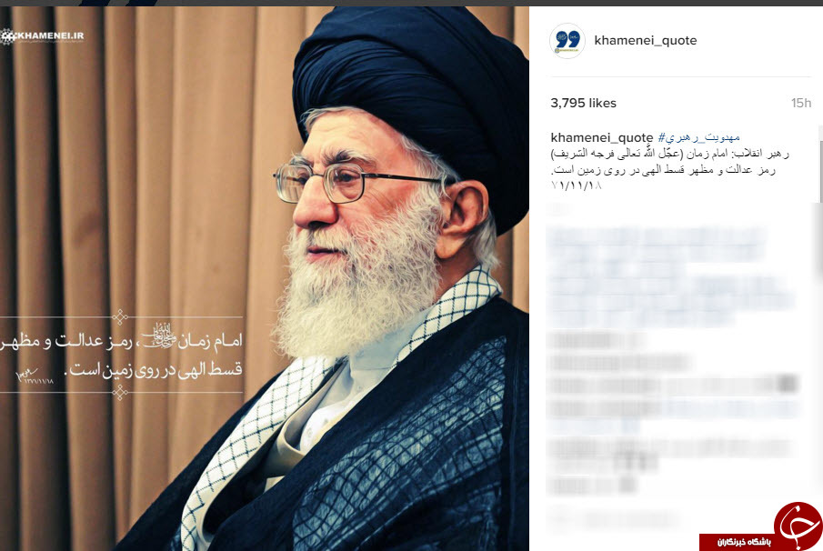 نقل قول هایی سازنده از رهبر انقلاب در قالب اینفوگرافی
