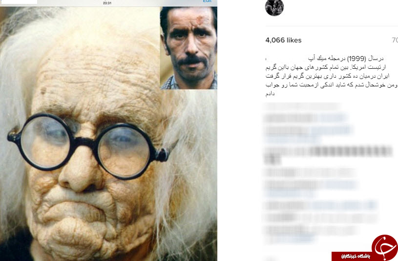 گریم های ماندنی فیلم های ایرانی در اینستاگرام عبدالله اسکندری +10 عکس