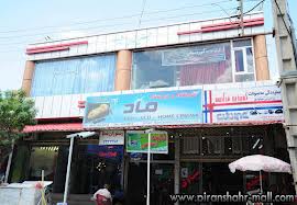 پیرانشهر و جاذبه های آن در یک نگاه + تصاویر
