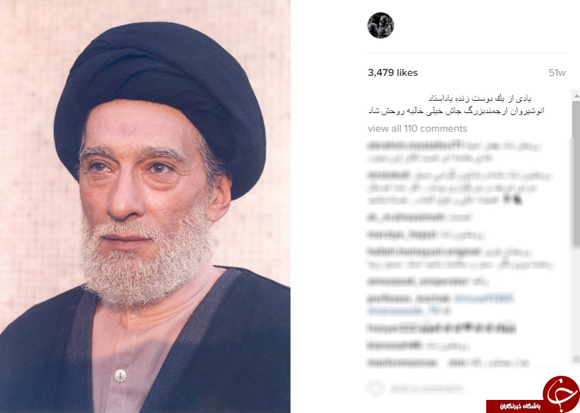گریم های ماندنی فیلم های ایرانی در اینستاگرام عبدالله اسکندری +10 عکس