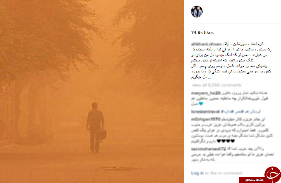 مردمانی 