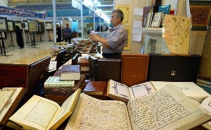 گشایش نمایشگاه علوم قرآنی در سردشت