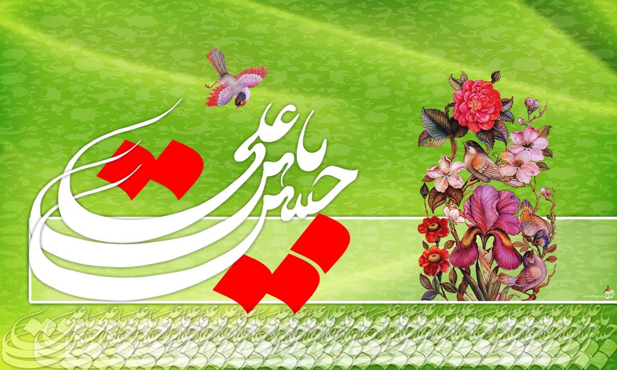 بسته والپیپرهای ولادت امام حسن مجتبی (ع)