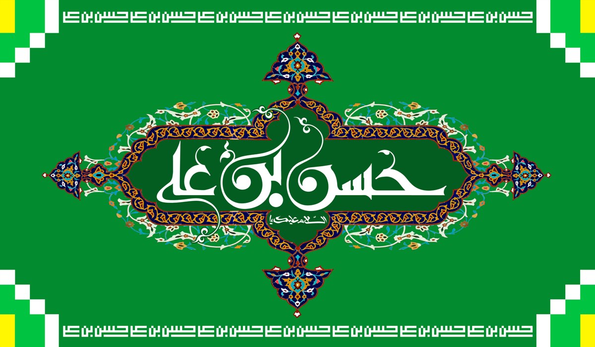 بسته والپیپرهای ولادت امام حسن مجتبی (ع)