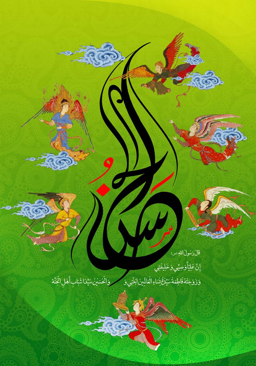 بسته والپیپرهای ولادت امام حسن مجتبی (ع)