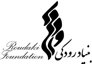 تا رسیدن به یک ارکستر استاندارد فاصله زیادی داریم