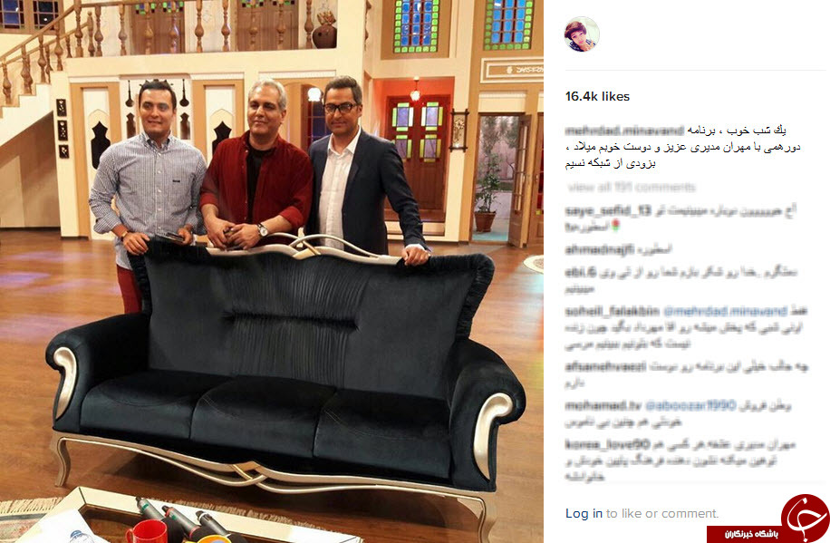 اینستاگردی