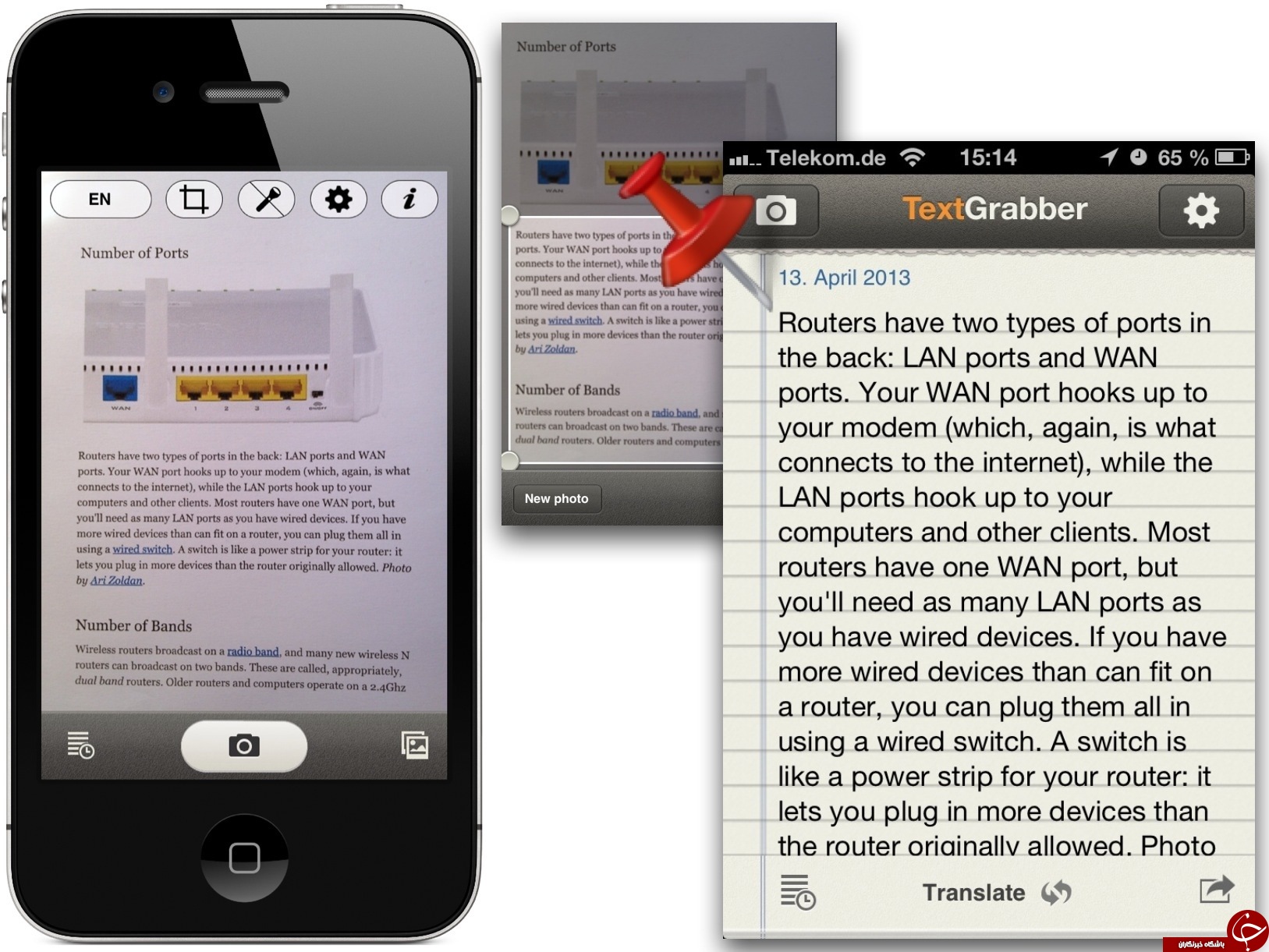 فرصت محدود و طلایی بهره برداری از اپلیکیشن Text Grabber