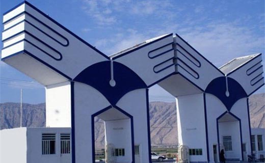 ابلاغ آیین نامه استادان بورسیه دانشگاه آزاد اسلامی