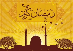 دعای روز سیزدهم ماه مبارک رمضان + صوت و فیلم