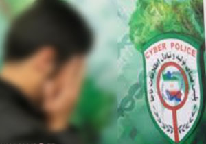 پلیس قلابی دستگیر شد + صوت