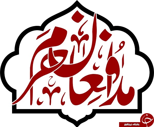 درخواست شفاعت دختر 12 ساله از مدافعان حرم + عکس