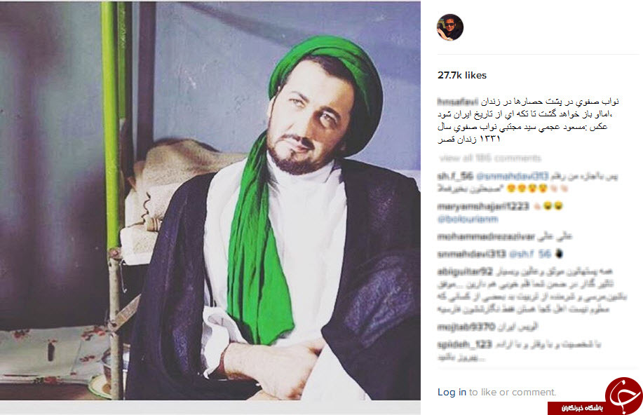 اینستاگردی