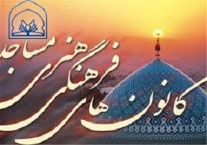 اجرای برنامه‌های ماه رمضان در بیش از ۷۰۰ کانون یزد