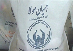 اجرای طرح های همیان مولا و مفتاح الجنه در لردگان