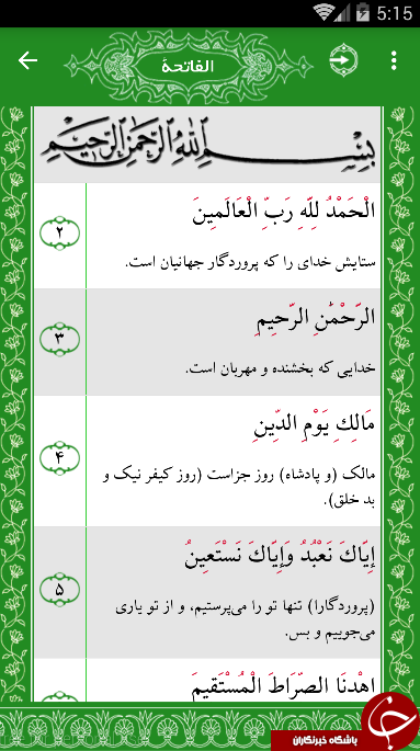 دانلود نسخه جدید نرم افزار 