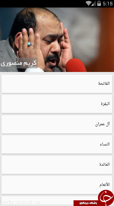دانلود نسخه جدید نرم افزار 