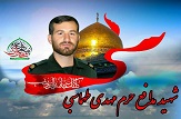تجلیل خانواده شهید ورزشکار مدافع حرم مهدی طهماسبی