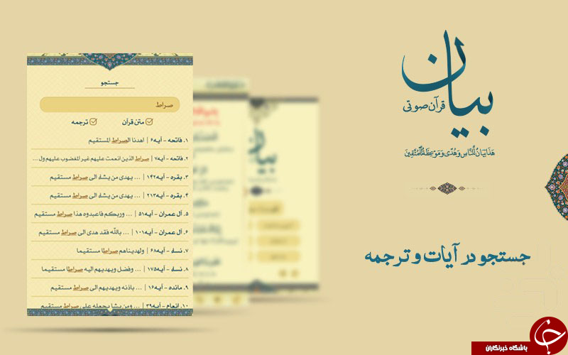 دانلود 