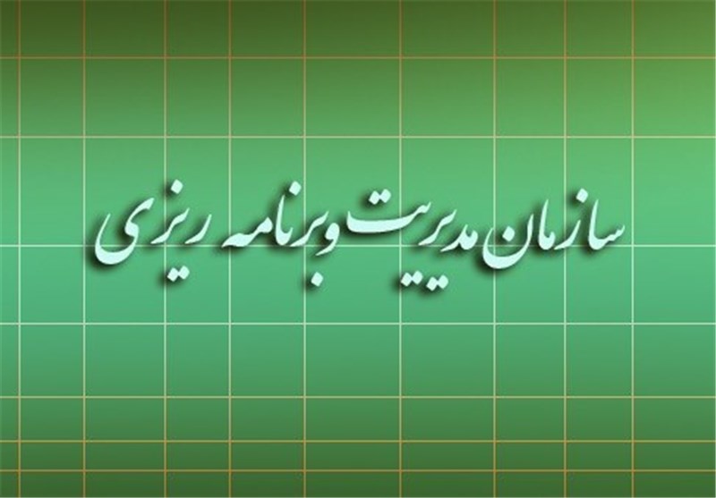 سازمان مدیریت و برنامه ریزی شایعه اختصاص پاداش های میلیاردی را تکذیب کرد
