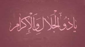 اوقات شرعی 30 خرداد به افق گرگان
