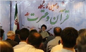 دهمین نمایشگاه قرآن و عترت در اهواز آغاز به‌ کار کرد